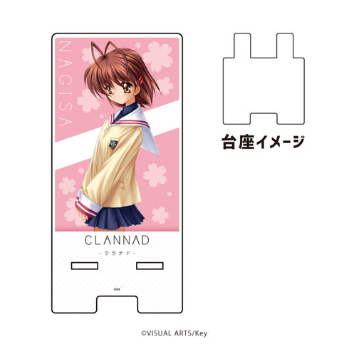 『CLANNAD』スマキャラスタンド01/古河 渚(公式イラスト)